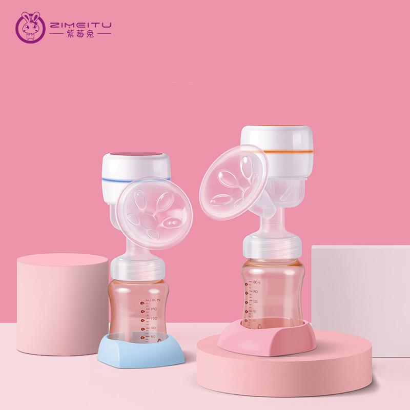 一体式电动吸奶器 无线挤奶集奶器吸力大充电按摩 孕产妇母婴用品