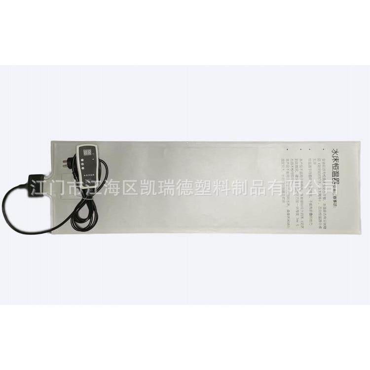 水床专用恒温器酒店宾馆通用电加热垫单双人自动智能控温可调温