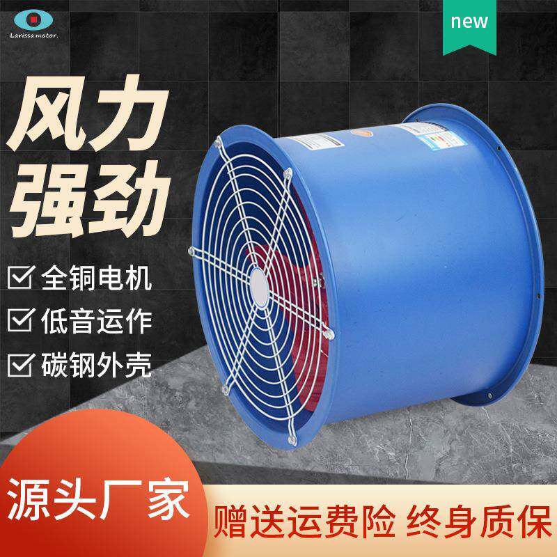 供应通风机 厂家销低噪音墙壁安装抽风换气排气管道SF4-4轴流风机
