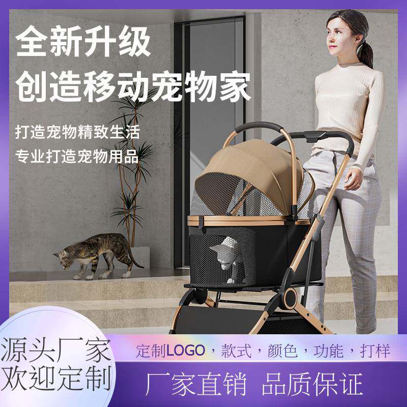 一键收车轻便推行宠物推车猫咪狗狗通用宠物推车分离式可手提睡蓝