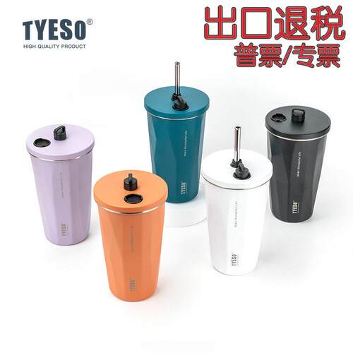 8848A泰硕新款咖啡杯高颜值保温保冷吸管杯创意菱形冰霸杯子