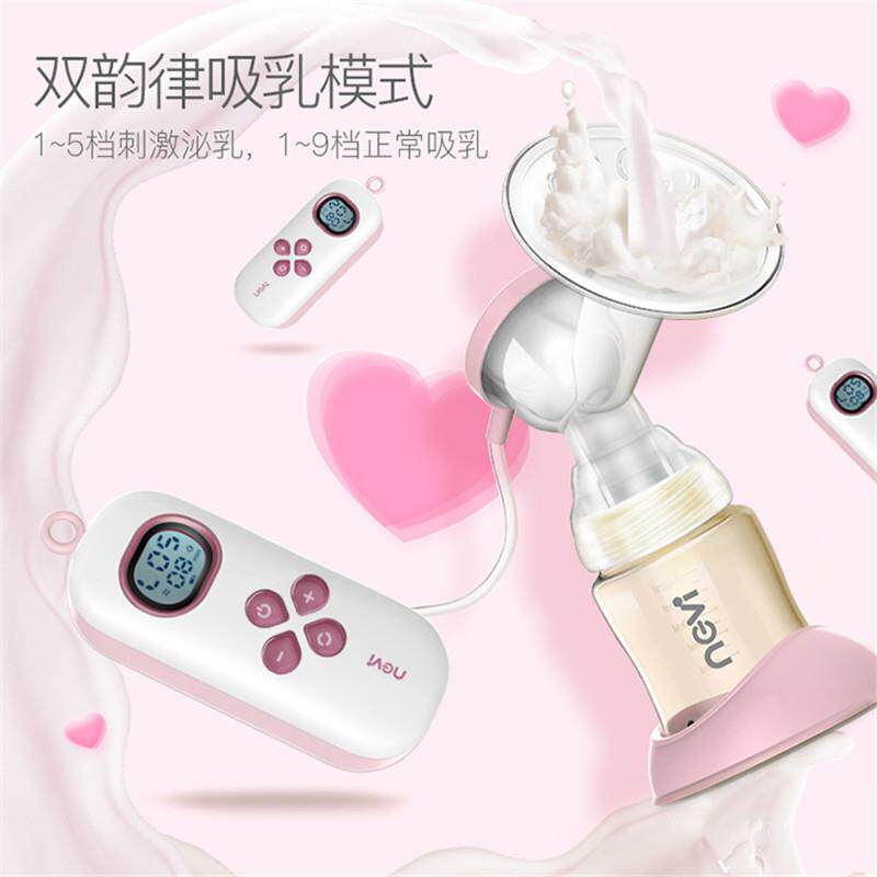 新贝电动吸奶器手持便携可充电静音全自动大力孕产妇产后XB-8731