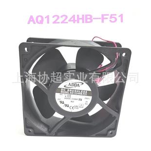 12038 F51 24V 12CM AQ1224HB ADDA IP55 防水风扇AQ1248HB