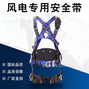 全身五点式安全带高空作业风电运维用防坠落安全绳品致双钩绳