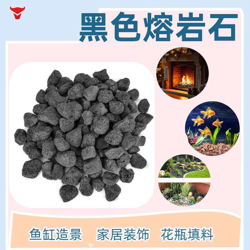 红色/黑色火山石块 鱼缸过滤 多肉盆栽园艺铺面拌土火山石大颗粒