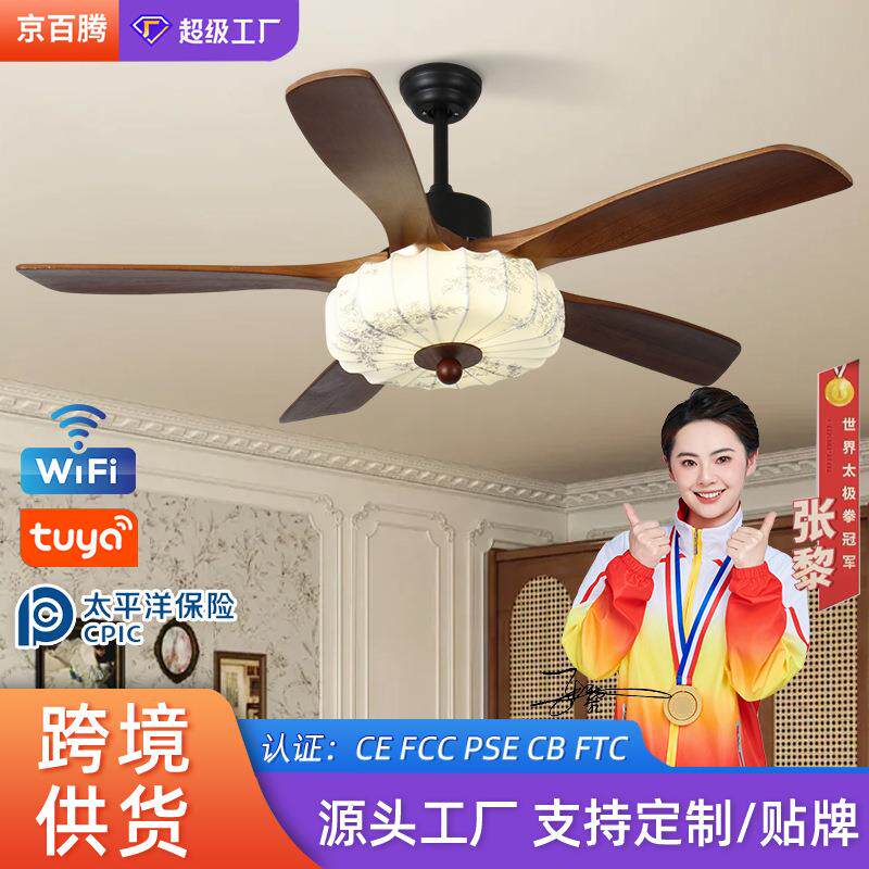 新款客厅餐厅吸顶风扇灯复古风房间吊扇灯简约卧室中古静音吸顶灯