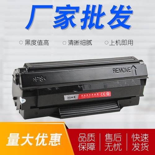 适用奔图PD-200硒鼓 P1000 P1050墨粉盒P2000 P2040 P2060 M5000
