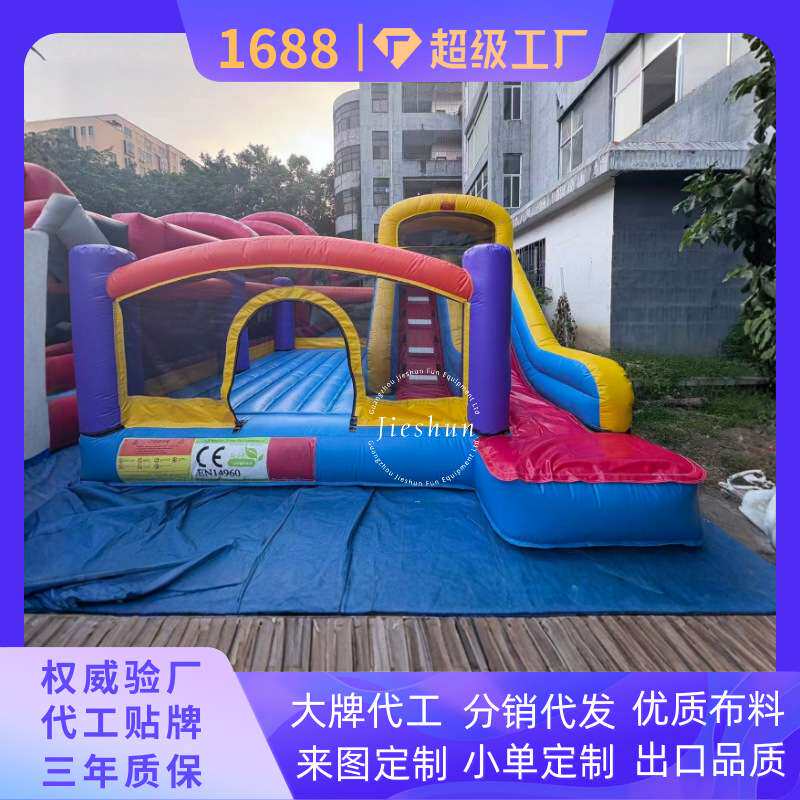 组合式充气跳床滑梯 弹跳滑行双功能 节省空间设计 家庭娱乐优选