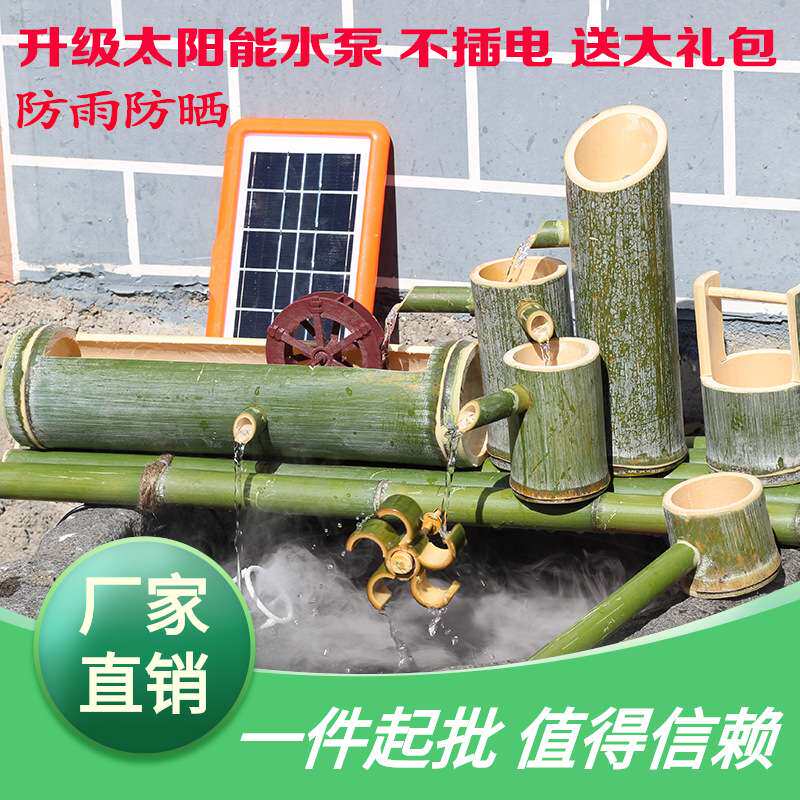 循环系统竹子鱼池自动太阳能插造景水不电鱼缸流水过滤器竹筒摆件
