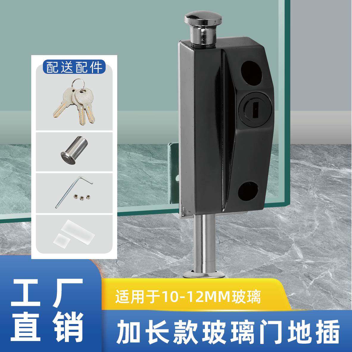 加长玻璃门地锁地插销免开孔单门地插锁免打孔浴室锁双门玻璃地插