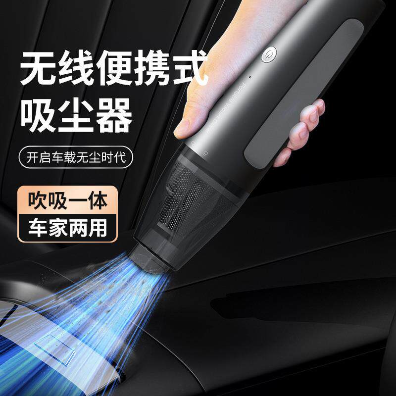 车载吸尘器无线充电手持便携式吸尘器小型桌面家用大功率汽车除菌