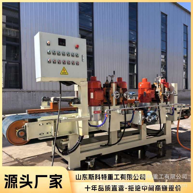 瓷砖楼梯踏步开槽磨边一体机全自动瓷砖切割数控瓷砖切割机