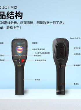 鑫思特红外线热成像仪HT-H100 地暖通故障 红外热像仪