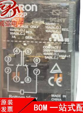 中间继电器MKS2P MKS3P-2 MKS2PN MKS3PN S2PI DC24 AC220V