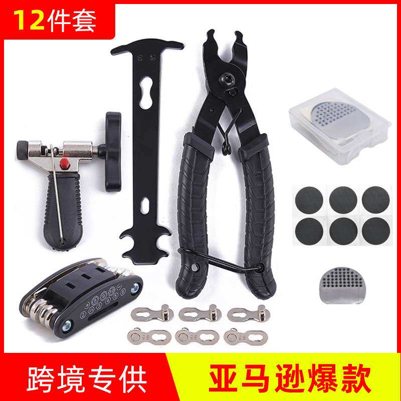 自行车多功能工具链条工具截链器链条拆卸工具魔术扣补胎工具