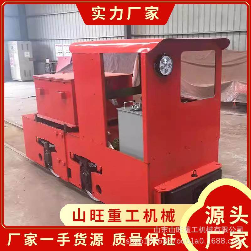 工矿牵引电机车厂家CTY5吨型蓄电池式电机车 矿用电机车