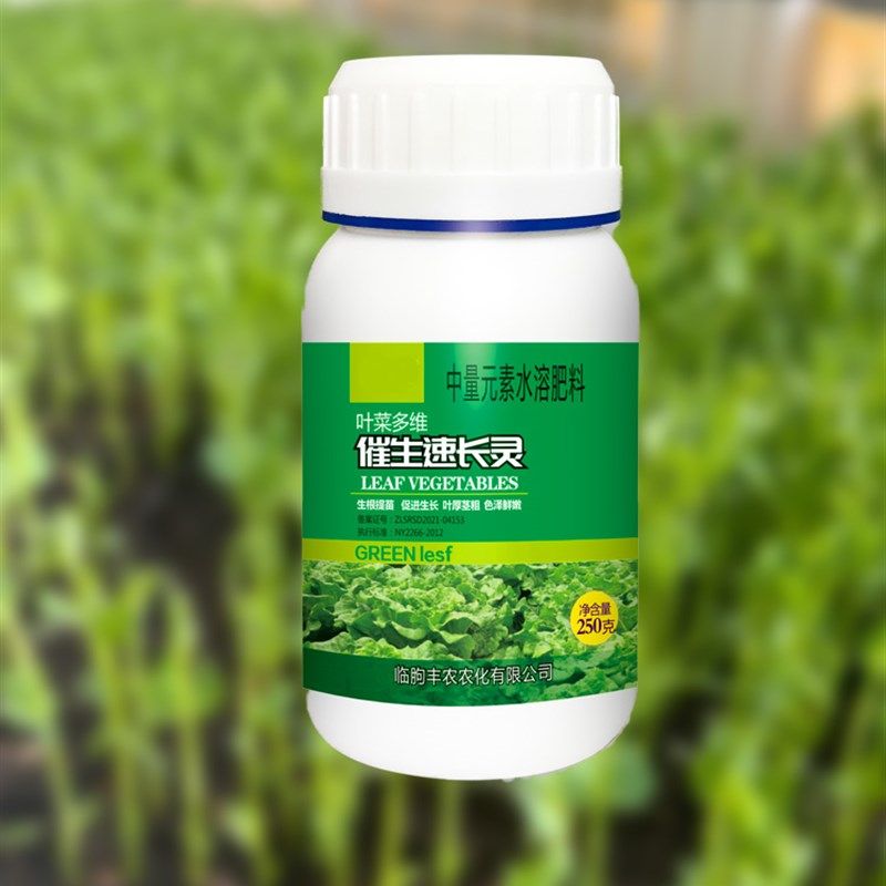 豌豆尖肥料家庭菜园菜地阳台种菜专用有机农家蔬菜肥料,鲜花速递/花卉仿真/绿植园艺,家庭园艺肥料,淘宝优惠券,粉丝福利购,淘宝优惠卷