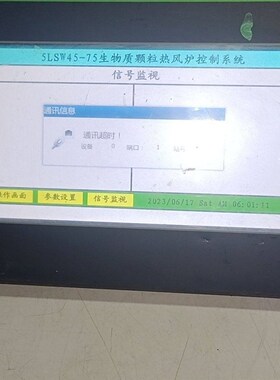 禾川HCFA TP2000 禾川触摸屏 型号:TL2507