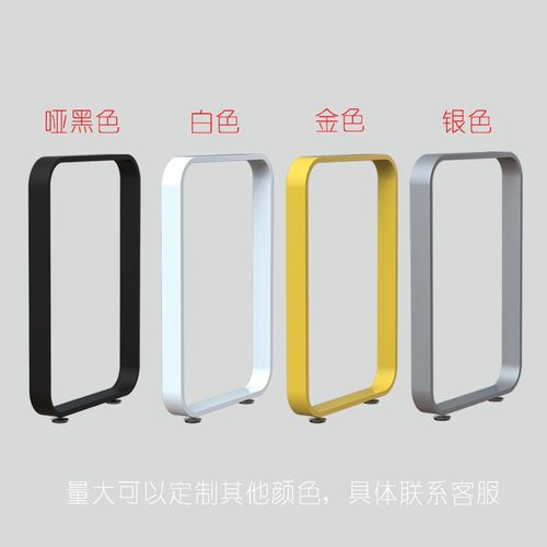 金属桌架单边脚吧台支撑脚烤漆台架铁艺餐桌脚架电脑桌腿定制支架