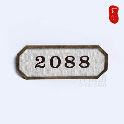 酒店宾馆客房金属标识门牌数字号码牌办公室科室牌创意提示牌定制
