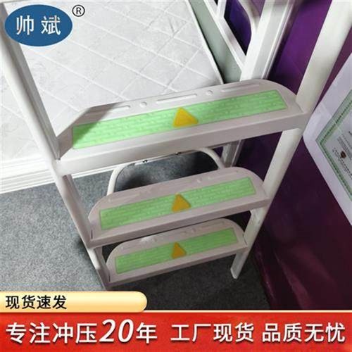 公寓学校宿舍双层床爬梯脚踏板高低床上下铺铁床五金配件防滑踏板
