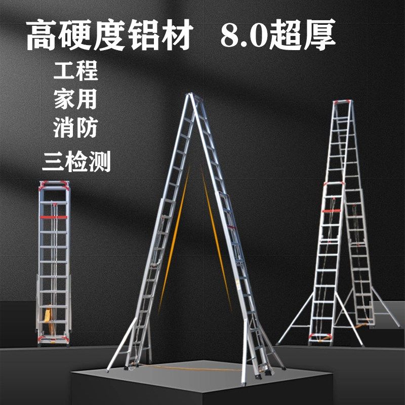 博士加厚铝合金人字伸缩折叠升降登高梯子双踏板烧焊接工程家用梯