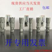 EST空心钻头 磁力钻打孔钻头取芯钢板钻磁座钻开孔器套料14到60mm