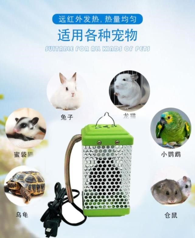 耐用鸟窝兔。繁殖龙猫防护网保暖灯养殖均匀鸭苗宠物灯用品取暖犬,宠物/宠物食品及用品,爬宠缸/箱,淘宝优惠券,粉丝福利购,淘宝优惠卷