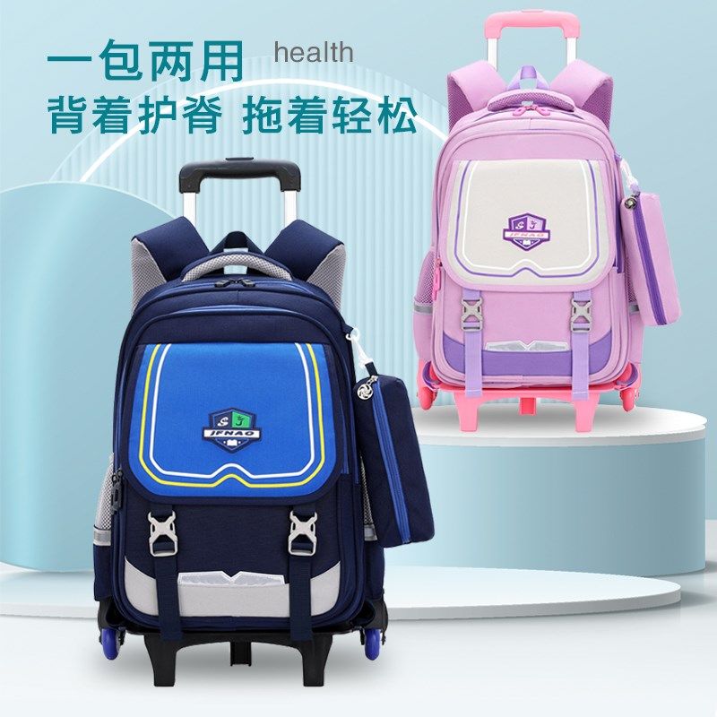 拉杆书包小学生一二三到六年级男女孩大容量拖拉爬楼儿童减负背包,玩具/童车/益智/积木/模型,拉杆包,淘宝优惠券,粉丝福利购,淘宝优惠卷