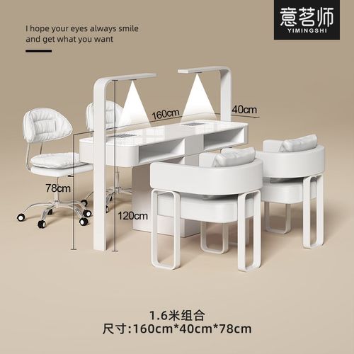 意茗师M2奶油风大理石大功率带吸尘器烤灯美甲店桌子全套高端组合