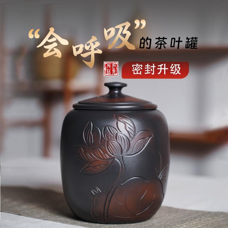 云南建水紫陶茶叶罐密封防潮陶瓷非紫砂储存醒高级感一斤装普洱盒