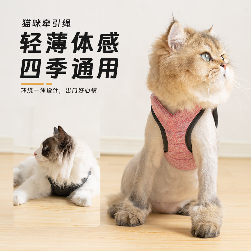 贝哈可猫咪牵引绳透气超轻一体式设计可机洗溜猫绳猫抱婴袋牵引绳,宠物/宠物食品及用品,猫牵引绳,淘宝优惠券,粉丝福利购,淘宝优惠卷