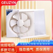 强力排气扇玻璃厕所棋牌室百叶换气扇 10寸12寸上海正野墙壁窗式