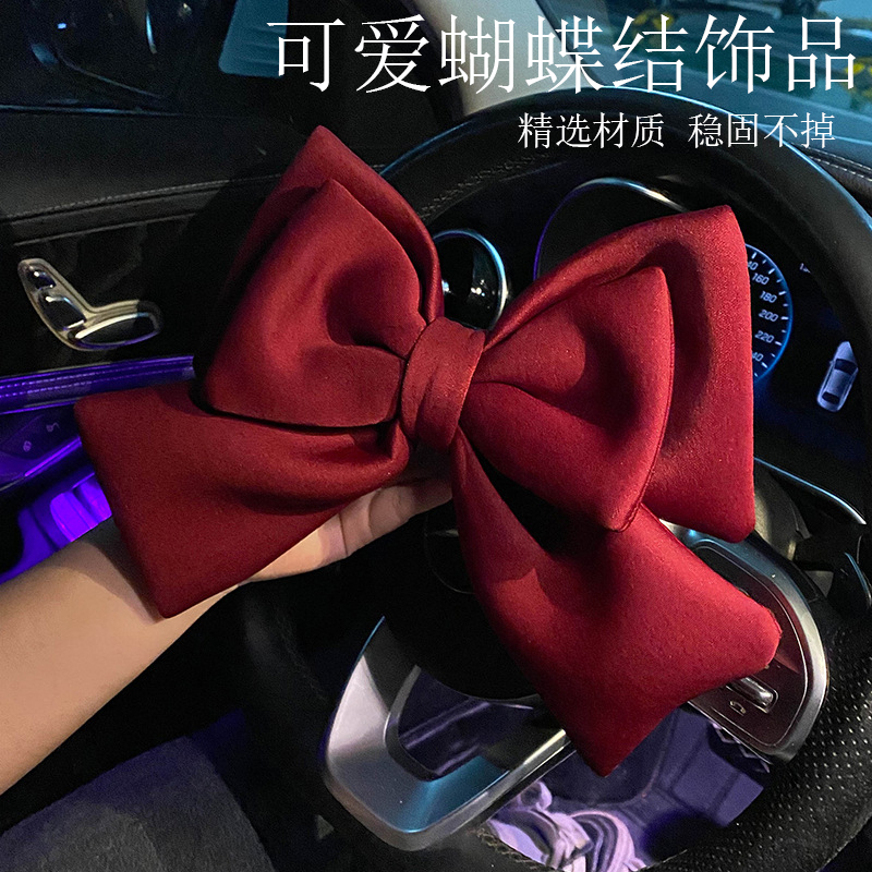 汽车内饰品摆件2024新款蝴蝶结后备箱车尾部车贴女司机车载装饰品