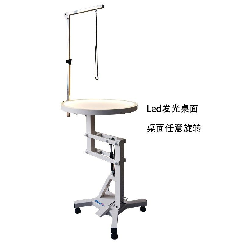 春舟N121发光桌宠物美容台气压升降可旋转猫咪泰迪剪毛美容桌