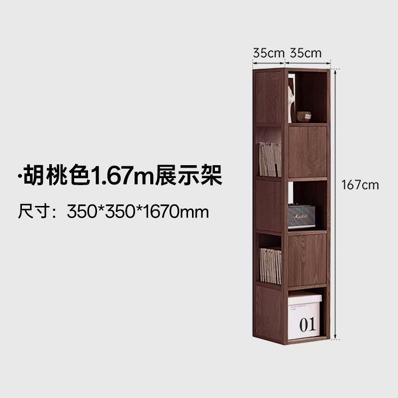 全实木橡木落地式书架与墙壁的缝隙角落书柜简单的客厅窄柜小公寓