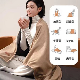 150 80cmUSB电热披肩毯发热电热毯可水洗Y5205