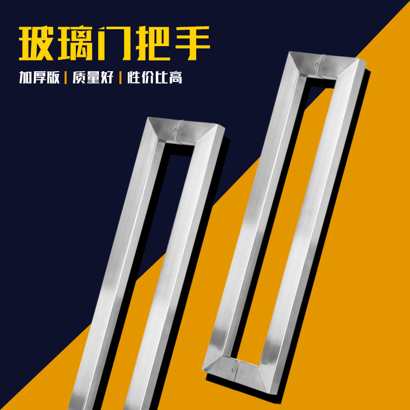 方管不锈钢大门拉手拉丝玻璃门拉手商场店铺推拉门把手KTV木门手