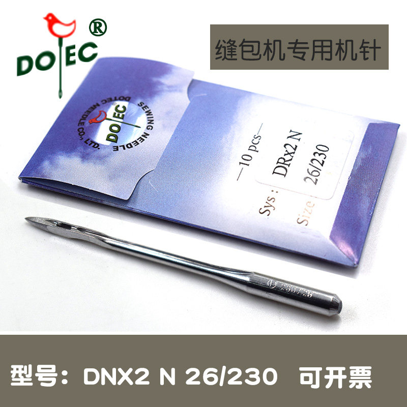 多特缝纫机机针工业缝纫机针缝纫机DN*2 N 26/230替代B20001NLI