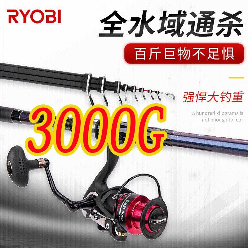 利优比 山弦X矶钓竿2号2.7/3.3米碳素超硬超轻细远投滑漂矶竿套装,户外/登山/野营/旅行用品,矶钓竿,淘宝优惠券,粉丝福利购,淘宝优惠卷