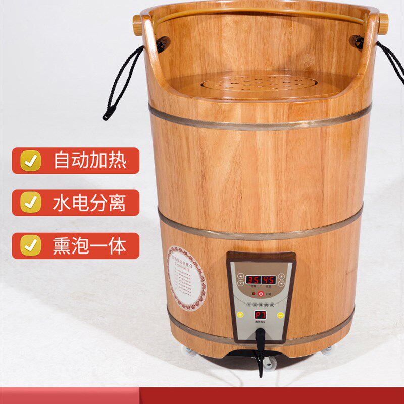 杉琦大人泡脚桶木质洗脚盆家用加热恒温高深桶过小腿妇科熏蒸桶