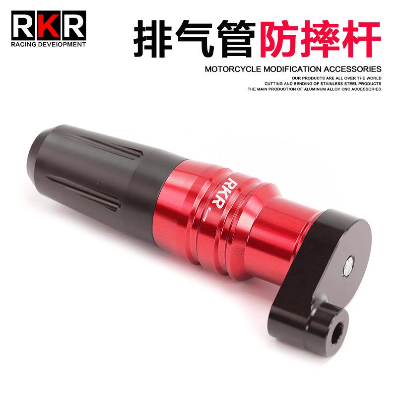 RKR适用升仕ZT310M 改装配件350D排气管防摔杆350M防摔胶棒铝合金
