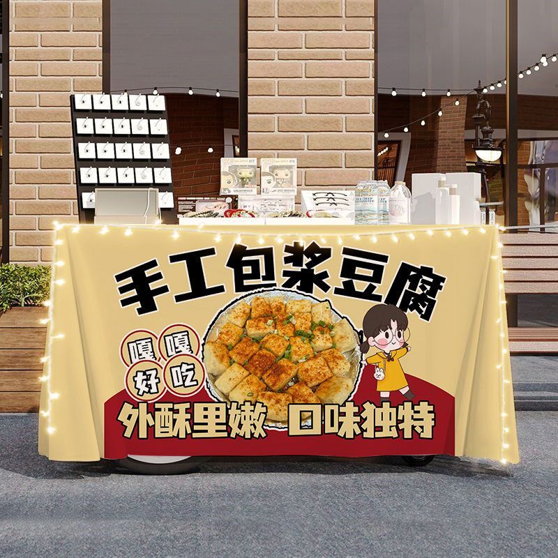 包浆豆腐摆摊宣传桌布台布美食小吃夜市集市地摊布挂布广告布招牌