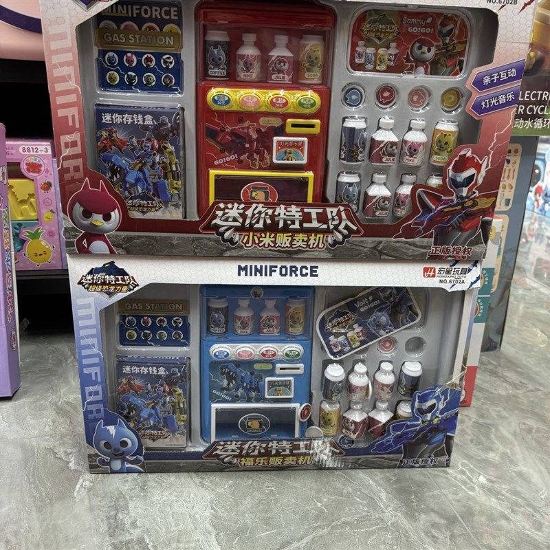迷你特工队超级恐龙力量贩卖机儿童投币售货饮料甜品机过家家玩具