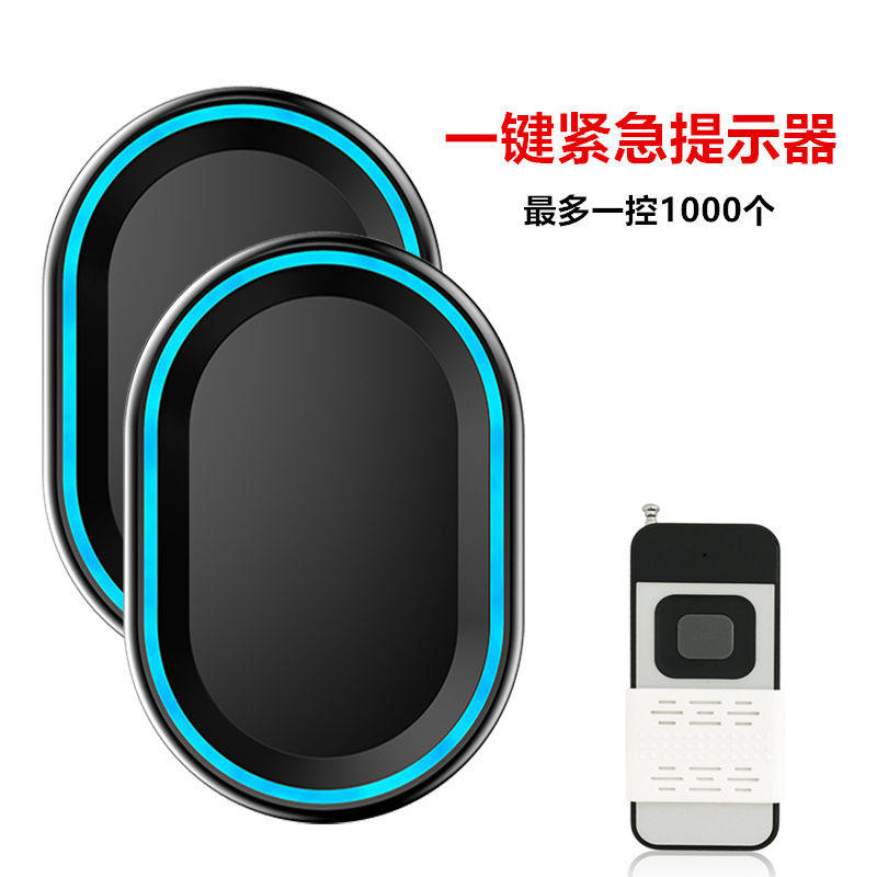 一键报警器 遥控呼叫器 无线浴场足浴会所洗浴技师桑拿提示提醒,电子/电工,报警主机,淘宝优惠券,粉丝福利购,淘宝优惠卷