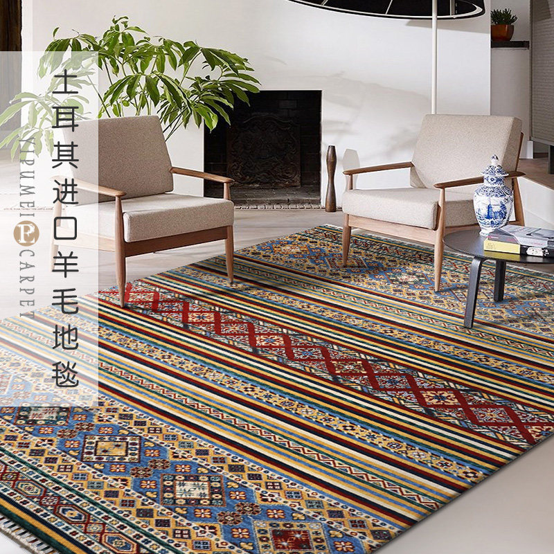 易普美家新款土耳其进口阿富汗手工羊毛地毯民族风复古波斯客厅毯