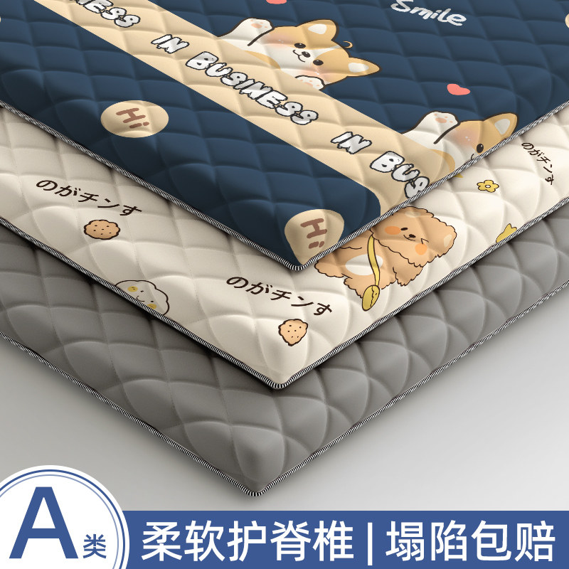 家用软垫床垫褥子租房专用折叠单人地上睡觉专用地垫地铺睡垫颜汐,床上用品,床垫/床褥/床护垫/榻榻米床垫,淘宝优惠券,粉丝福利购,淘宝优惠卷
