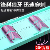 进口狼牙竞技子线双钩黑坑成品绑好钓鱼钩全套套装 鲤鱼细条无倒刺