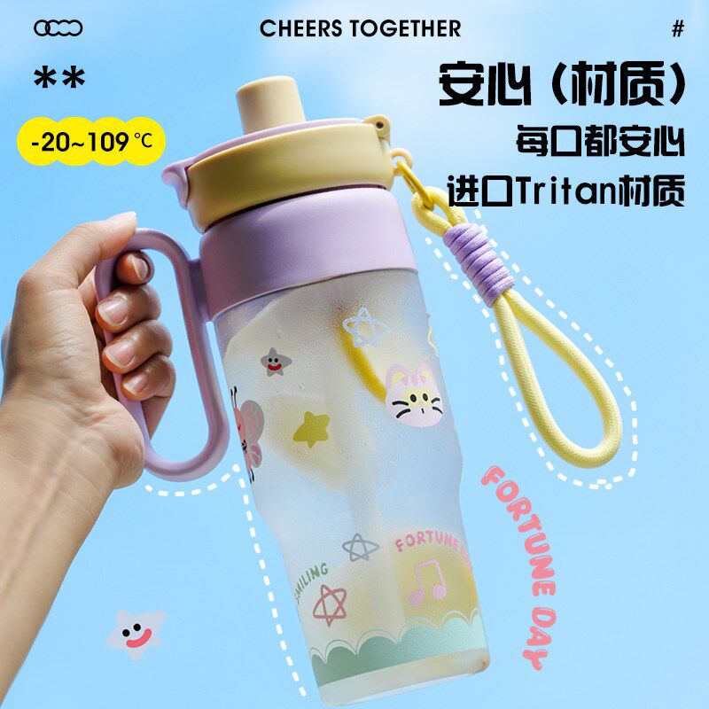 肆月吸管杯夏天巨无霸水杯可爱随行杯大容量冰霸杯2025年新款女生