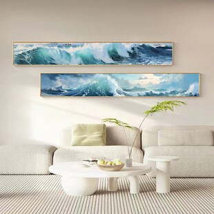 波浪海浪现代长条客厅卧室房间床头装 饰画横板高级肌理感大气挂画